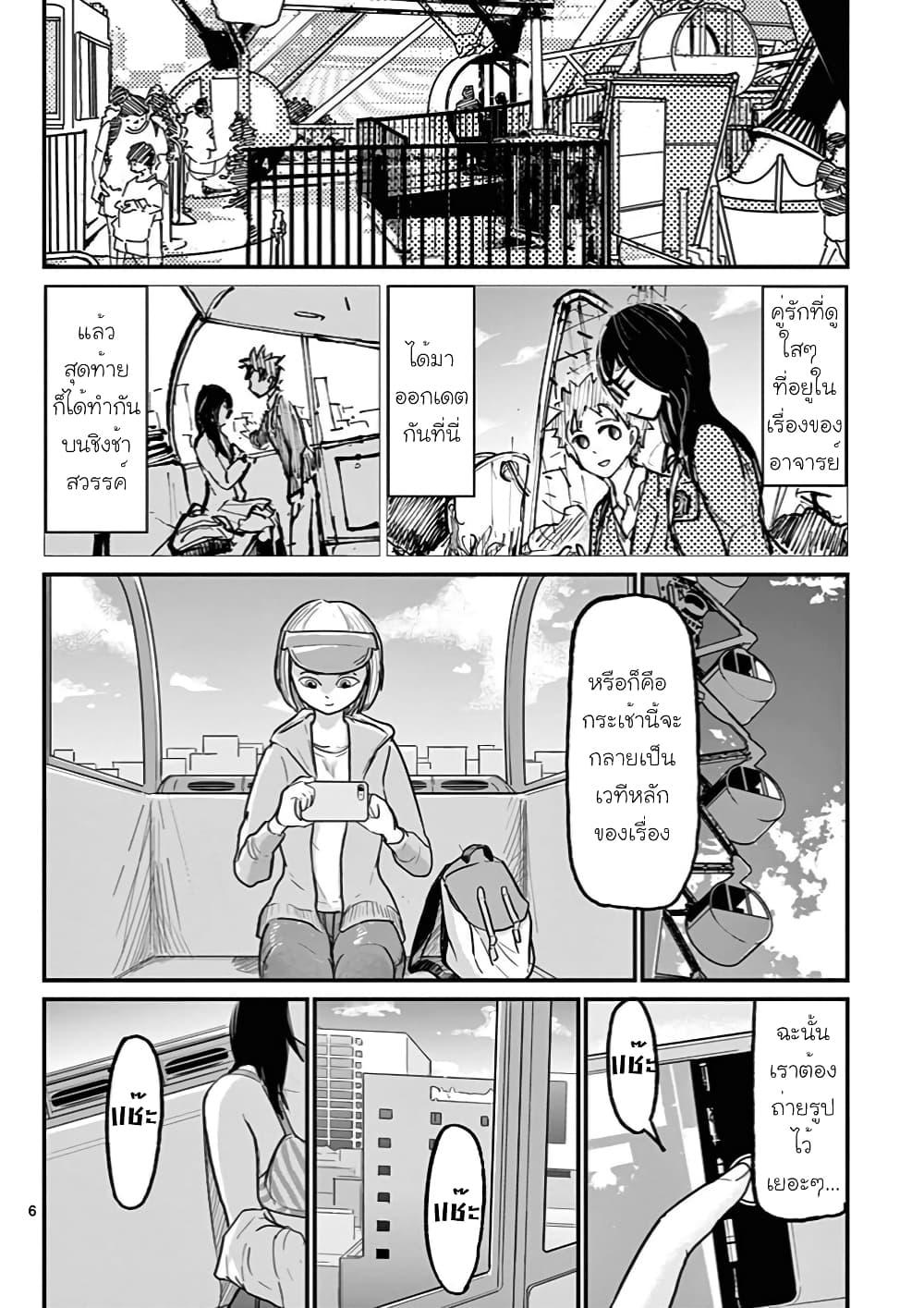 Manga-lc-com อ่านมังงะ อ่านการ์ตูน ออนไลน์ ฟรี Ah… and Mm… Are All She Says ตอนที่ 1 2 3 4 5 6 7 8 9 10 11 12 13 14 ฟรี ไม่มีโฆษณา Manga-lc - อ่าน มังงะ อ่าน การ์ตูน ออนไลน์ อ่านมังงะ ฟรี
