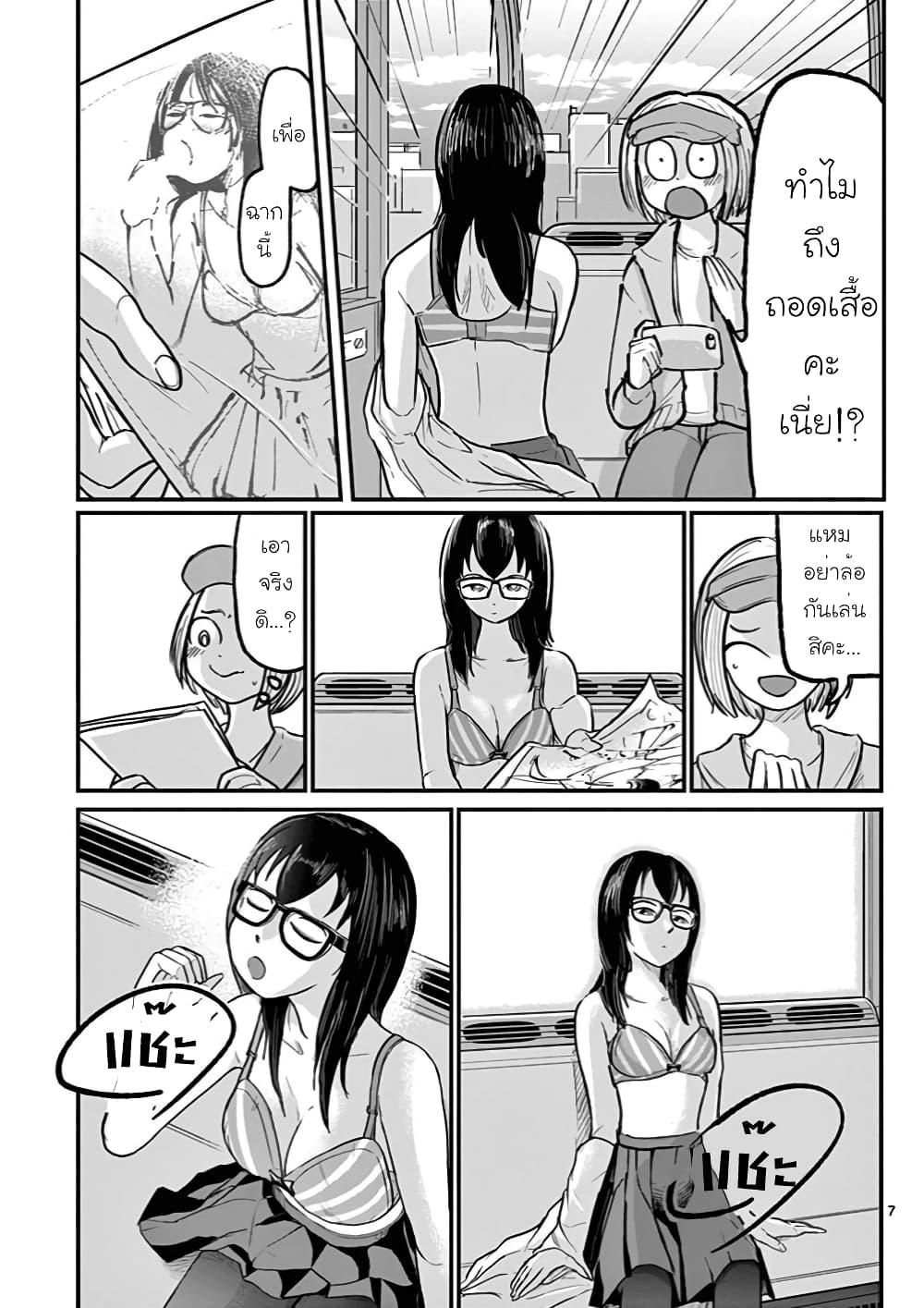Manga-lc-com อ่านมังงะ อ่านการ์ตูน ออนไลน์ ฟรี Ah… and Mm… Are All She Says ตอนที่ 1 2 3 4 5 6 7 8 9 10 11 12 13 14 ฟรี ไม่มีโฆษณา Manga-lc - อ่าน มังงะ อ่าน การ์ตูน ออนไลน์ อ่านมังงะ ฟรี