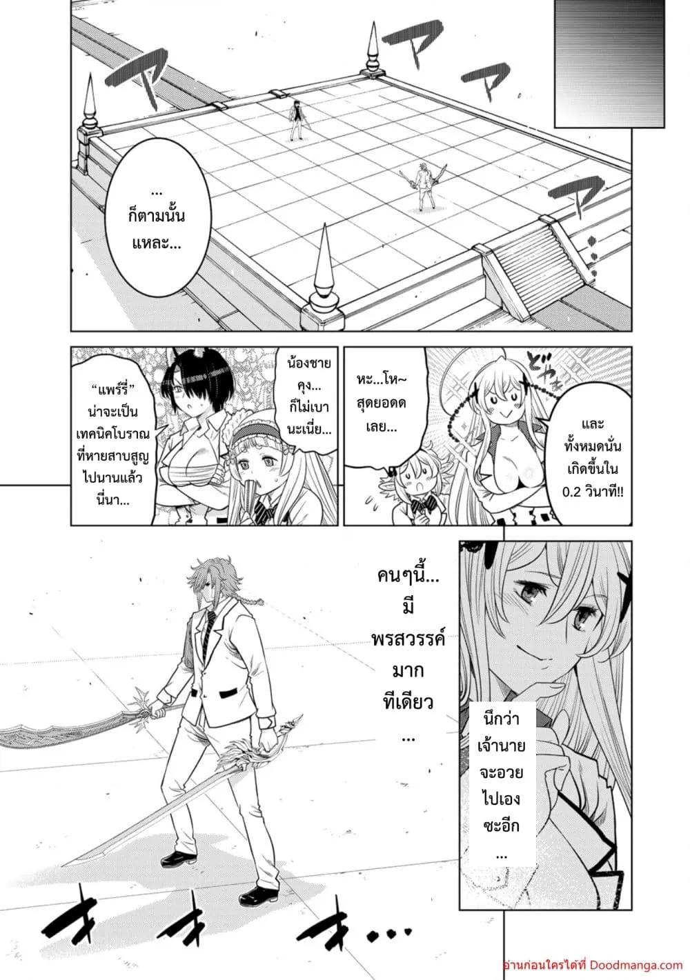 Manga-lc-com อ่านมังงะ อ่านการ์ตูน ออนไลน์ ฟรี OchikoboreDatt ตอนที่ 1 2 3 4 5 6 7 8 9 10 11 12 13 14 ฟรี ไม่มีโฆษณา Manga-lc - อ่าน มังงะ อ่าน การ์ตูน ออนไลน์ อ่านมังงะ ฟรี