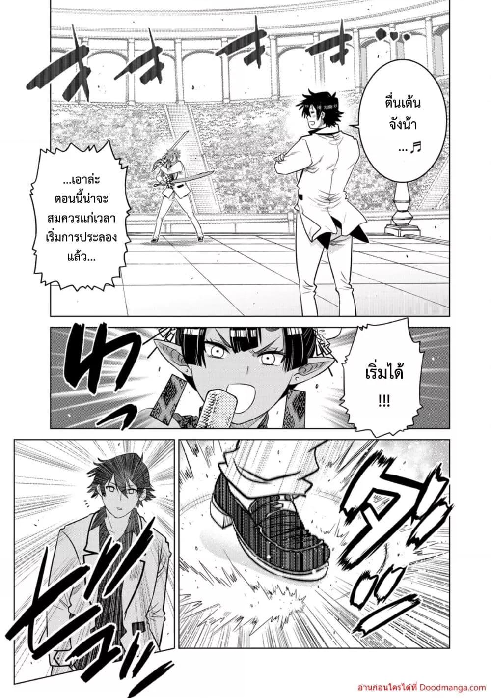 Manga-lc-com อ่านมังงะ อ่านการ์ตูน ออนไลน์ ฟรี OchikoboreDatt ตอนที่ 1 2 3 4 5 6 7 8 9 10 11 12 13 14 ฟรี ไม่มีโฆษณา Manga-lc - อ่าน มังงะ อ่าน การ์ตูน ออนไลน์ อ่านมังงะ ฟรี