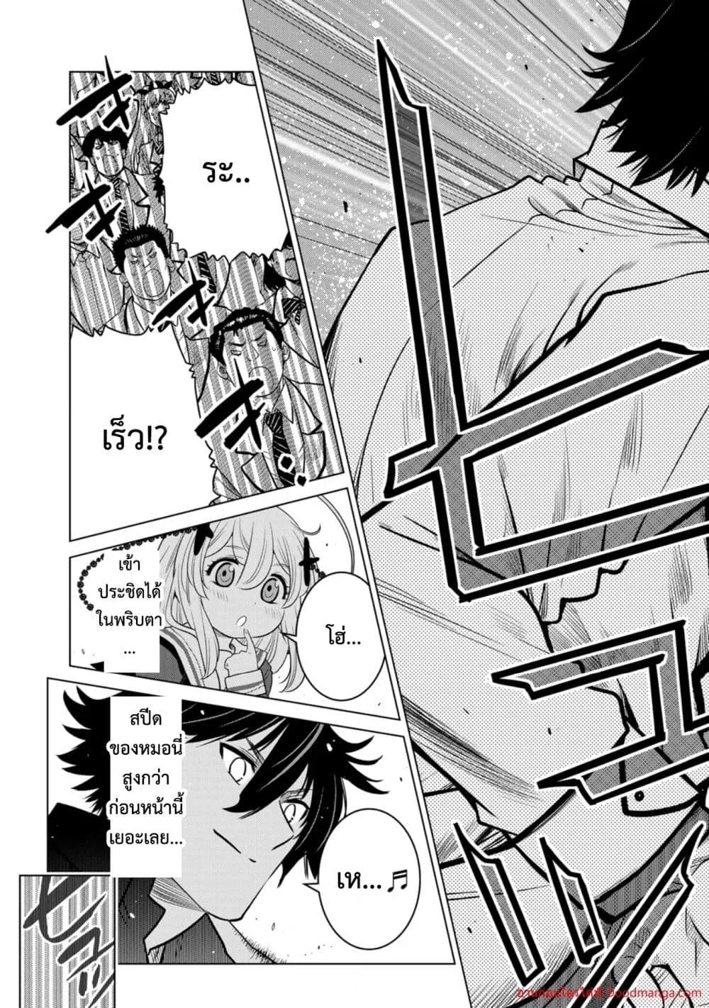 Manga-lc-com อ่านมังงะ อ่านการ์ตูน ออนไลน์ ฟรี OchikoboreDatt ตอนที่ 1 2 3 4 5 6 7 8 9 10 11 12 13 14 ฟรี ไม่มีโฆษณา Manga-lc - อ่าน มังงะ อ่าน การ์ตูน ออนไลน์ อ่านมังงะ ฟรี