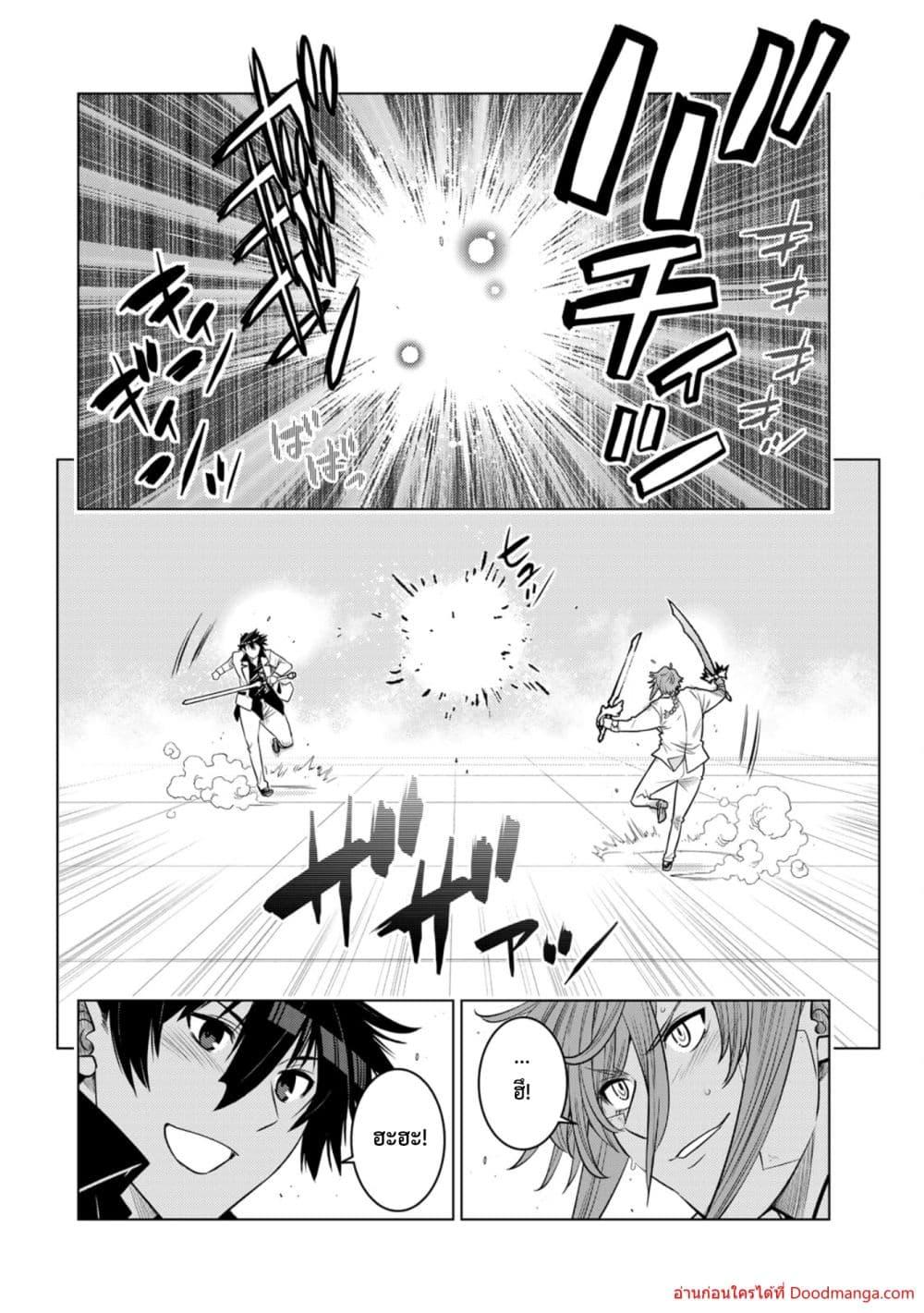 Manga-lc-com อ่านมังงะ อ่านการ์ตูน ออนไลน์ ฟรี OchikoboreDatt ตอนที่ 1 2 3 4 5 6 7 8 9 10 11 12 13 14 ฟรี ไม่มีโฆษณา Manga-lc - อ่าน มังงะ อ่าน การ์ตูน ออนไลน์ อ่านมังงะ ฟรี
