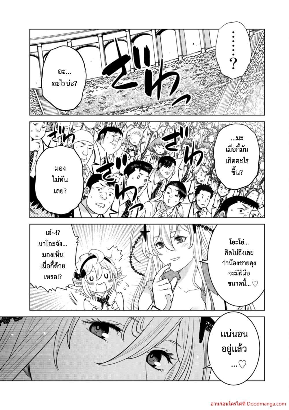 Manga-lc-com อ่านมังงะ อ่านการ์ตูน ออนไลน์ ฟรี OchikoboreDatt ตอนที่ 1 2 3 4 5 6 7 8 9 10 11 12 13 14 ฟรี ไม่มีโฆษณา Manga-lc - อ่าน มังงะ อ่าน การ์ตูน ออนไลน์ อ่านมังงะ ฟรี
