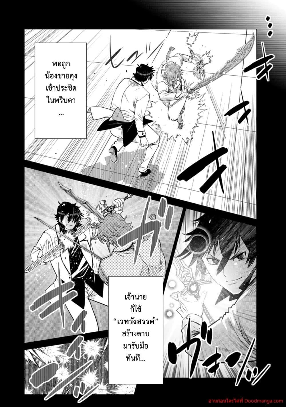 Manga-lc-com อ่านมังงะ อ่านการ์ตูน ออนไลน์ ฟรี OchikoboreDatt ตอนที่ 1 2 3 4 5 6 7 8 9 10 11 12 13 14 ฟรี ไม่มีโฆษณา Manga-lc - อ่าน มังงะ อ่าน การ์ตูน ออนไลน์ อ่านมังงะ ฟรี