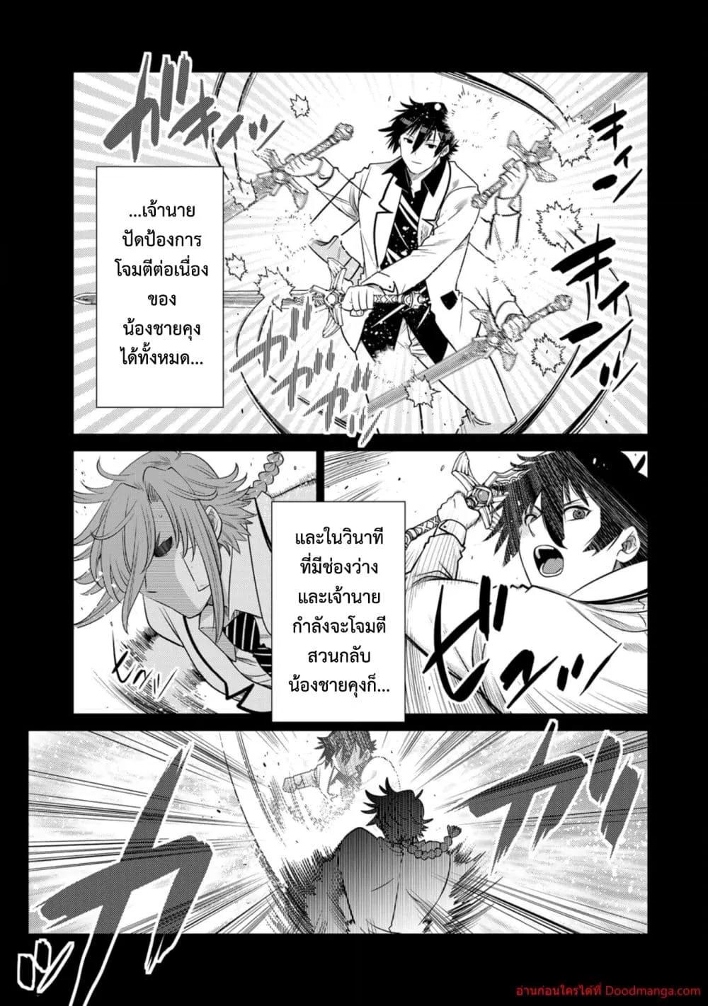 Manga-lc-com อ่านมังงะ อ่านการ์ตูน ออนไลน์ ฟรี OchikoboreDatt ตอนที่ 1 2 3 4 5 6 7 8 9 10 11 12 13 14 ฟรี ไม่มีโฆษณา Manga-lc - อ่าน มังงะ อ่าน การ์ตูน ออนไลน์ อ่านมังงะ ฟรี