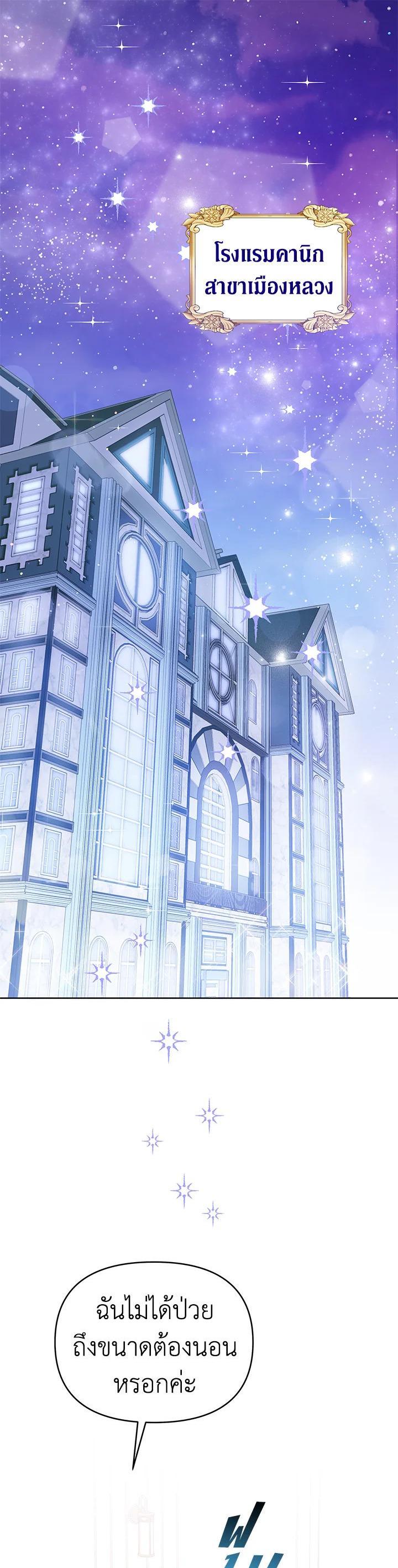 Manga-lc-com อ่านมังงะ อ่านการ์ตูน ออนไลน์ ฟรี What It Means to Be You ตอนที่ 1 2 3 4 5 6 7 8 9 10 11 12 13 14 ฟรี ไม่มีโฆษณา Manga-lc - อ่าน มังงะ อ่าน การ์ตูน ออนไลน์ อ่านมังงะ ฟรี