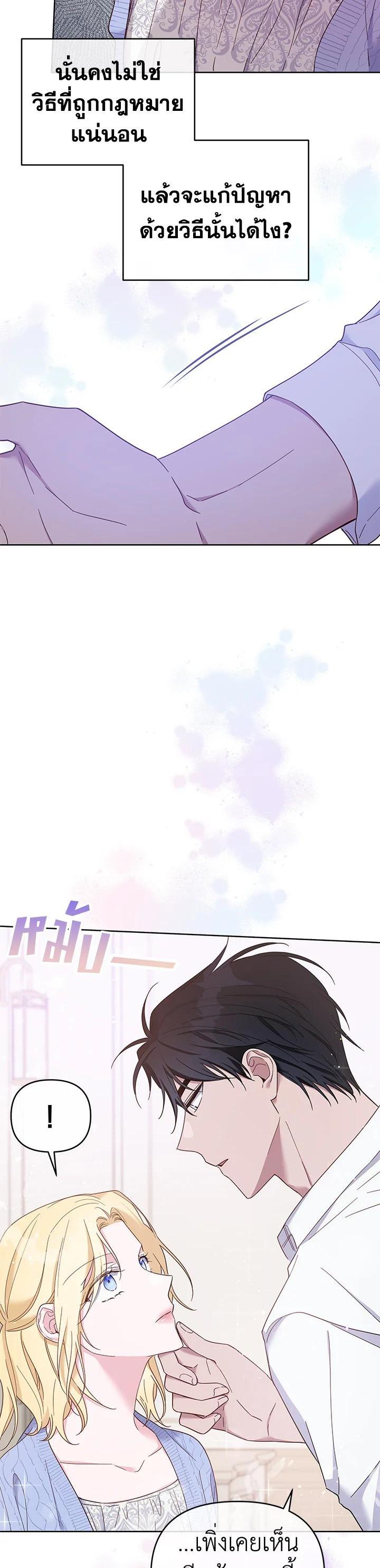 Manga-lc-com อ่านมังงะ อ่านการ์ตูน ออนไลน์ ฟรี What It Means to Be You ตอนที่ 1 2 3 4 5 6 7 8 9 10 11 12 13 14 ฟรี ไม่มีโฆษณา Manga-lc - อ่าน มังงะ อ่าน การ์ตูน ออนไลน์ อ่านมังงะ ฟรี