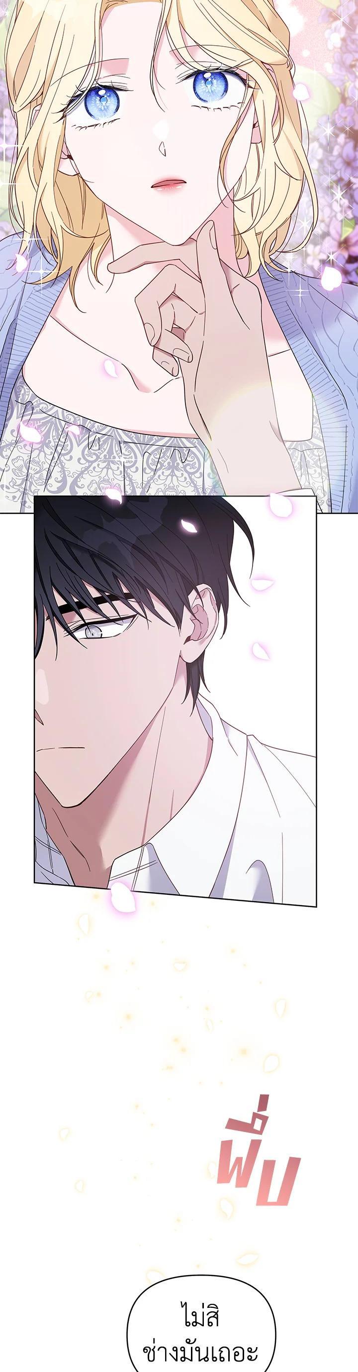 Manga-lc-com อ่านมังงะ อ่านการ์ตูน ออนไลน์ ฟรี What It Means to Be You ตอนที่ 1 2 3 4 5 6 7 8 9 10 11 12 13 14 ฟรี ไม่มีโฆษณา Manga-lc - อ่าน มังงะ อ่าน การ์ตูน ออนไลน์ อ่านมังงะ ฟรี