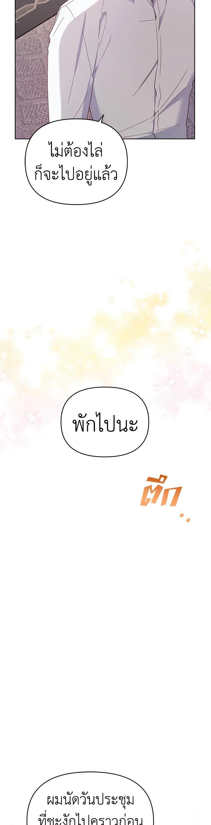 Manga-lc-com อ่านมังงะ อ่านการ์ตูน ออนไลน์ ฟรี What It Means to Be You ตอนที่ 1 2 3 4 5 6 7 8 9 10 11 12 13 14 ฟรี ไม่มีโฆษณา Manga-lc - อ่าน มังงะ อ่าน การ์ตูน ออนไลน์ อ่านมังงะ ฟรี