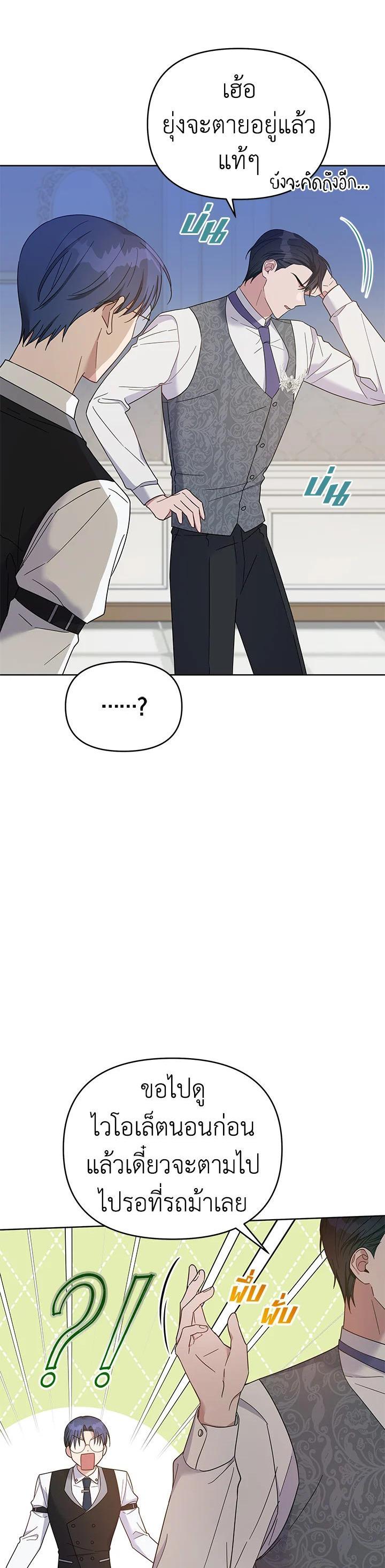 Manga-lc-com อ่านมังงะ อ่านการ์ตูน ออนไลน์ ฟรี What It Means to Be You ตอนที่ 1 2 3 4 5 6 7 8 9 10 11 12 13 14 ฟรี ไม่มีโฆษณา Manga-lc - อ่าน มังงะ อ่าน การ์ตูน ออนไลน์ อ่านมังงะ ฟรี