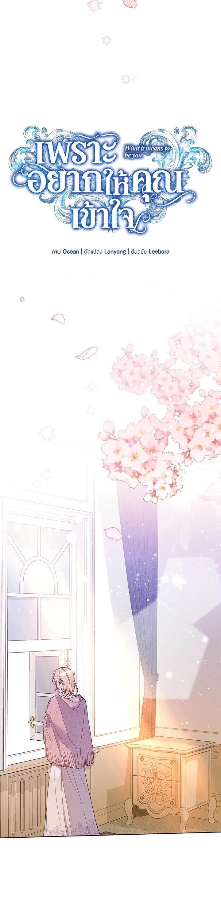 Manga-lc-com อ่านมังงะ อ่านการ์ตูน ออนไลน์ ฟรี What It Means to Be You ตอนที่ 1 2 3 4 5 6 7 8 9 10 11 12 13 14 ฟรี ไม่มีโฆษณา Manga-lc - อ่าน มังงะ อ่าน การ์ตูน ออนไลน์ อ่านมังงะ ฟรี