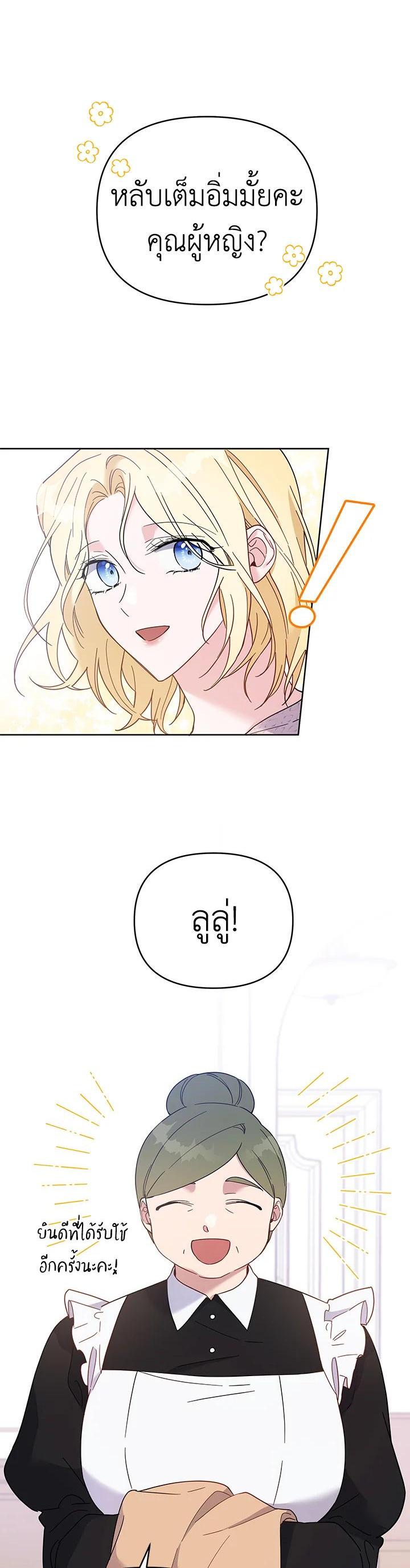 Manga-lc-com อ่านมังงะ อ่านการ์ตูน ออนไลน์ ฟรี What It Means to Be You ตอนที่ 1 2 3 4 5 6 7 8 9 10 11 12 13 14 ฟรี ไม่มีโฆษณา Manga-lc - อ่าน มังงะ อ่าน การ์ตูน ออนไลน์ อ่านมังงะ ฟรี