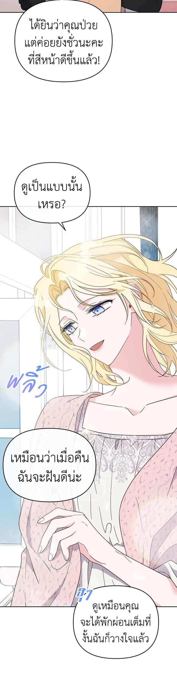 Manga-lc-com อ่านมังงะ อ่านการ์ตูน ออนไลน์ ฟรี What It Means to Be You ตอนที่ 1 2 3 4 5 6 7 8 9 10 11 12 13 14 ฟรี ไม่มีโฆษณา Manga-lc - อ่าน มังงะ อ่าน การ์ตูน ออนไลน์ อ่านมังงะ ฟรี