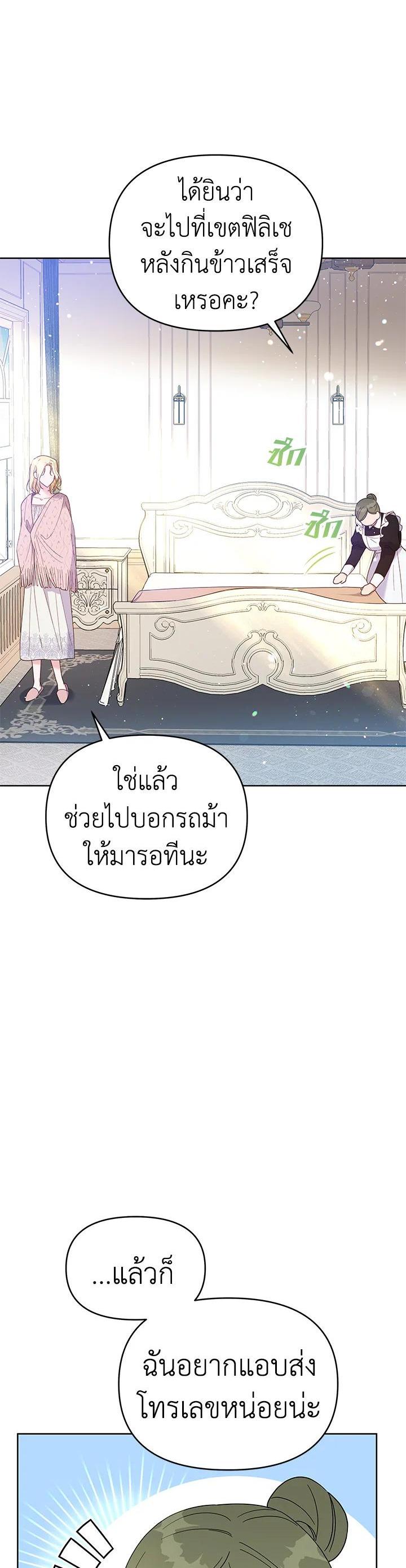 Manga-lc-com อ่านมังงะ อ่านการ์ตูน ออนไลน์ ฟรี What It Means to Be You ตอนที่ 1 2 3 4 5 6 7 8 9 10 11 12 13 14 ฟรี ไม่มีโฆษณา Manga-lc - อ่าน มังงะ อ่าน การ์ตูน ออนไลน์ อ่านมังงะ ฟรี