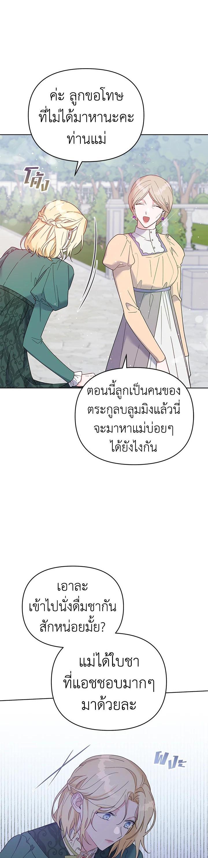 Manga-lc-com อ่านมังงะ อ่านการ์ตูน ออนไลน์ ฟรี What It Means to Be You ตอนที่ 1 2 3 4 5 6 7 8 9 10 11 12 13 14 ฟรี ไม่มีโฆษณา Manga-lc - อ่าน มังงะ อ่าน การ์ตูน ออนไลน์ อ่านมังงะ ฟรี