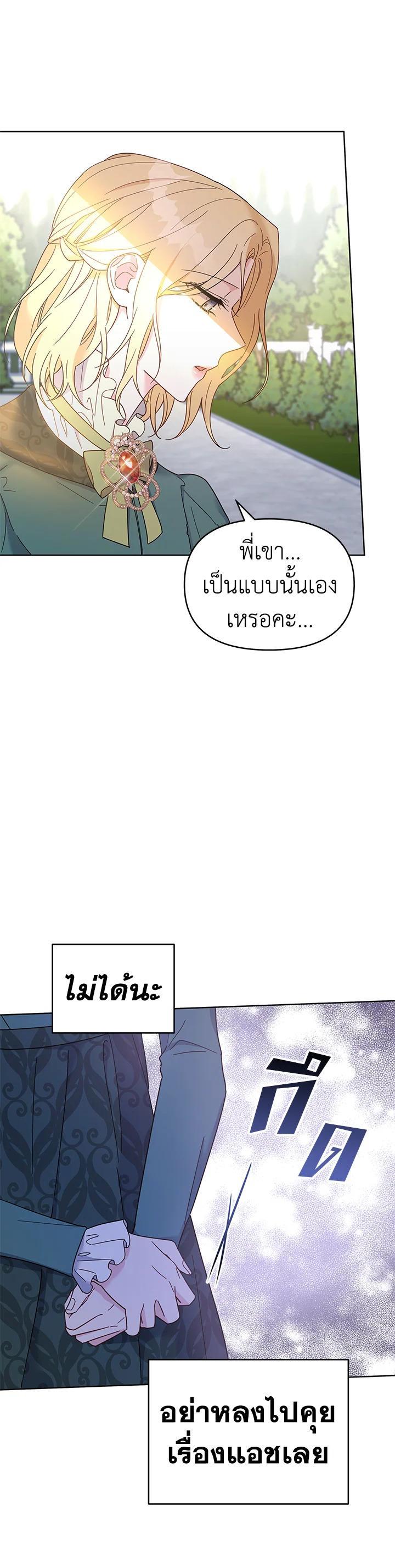 Manga-lc-com อ่านมังงะ อ่านการ์ตูน ออนไลน์ ฟรี What It Means to Be You ตอนที่ 1 2 3 4 5 6 7 8 9 10 11 12 13 14 ฟรี ไม่มีโฆษณา Manga-lc - อ่าน มังงะ อ่าน การ์ตูน ออนไลน์ อ่านมังงะ ฟรี