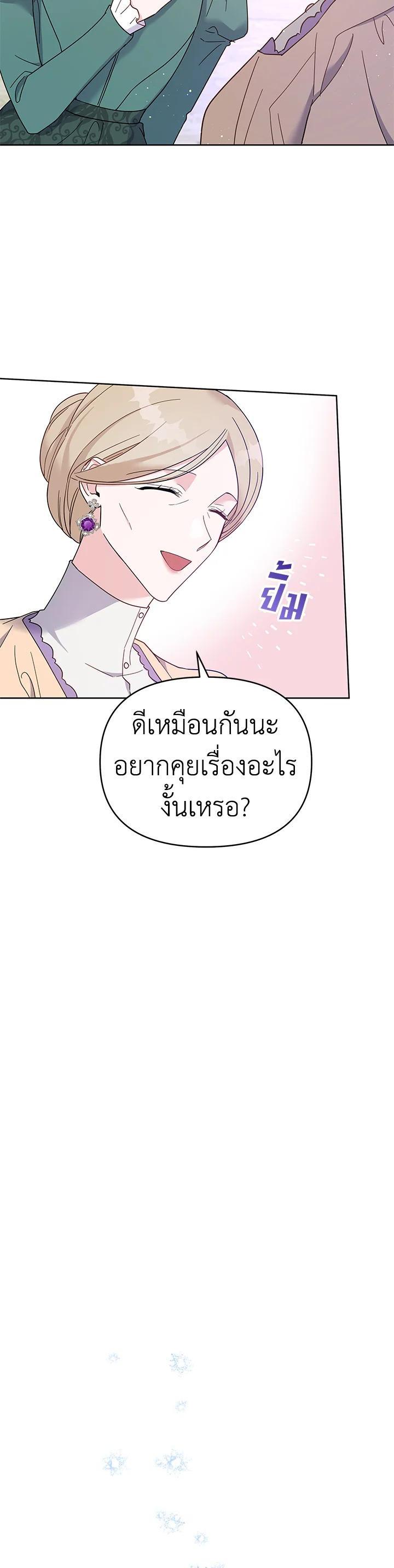 Manga-lc-com อ่านมังงะ อ่านการ์ตูน ออนไลน์ ฟรี What It Means to Be You ตอนที่ 1 2 3 4 5 6 7 8 9 10 11 12 13 14 ฟรี ไม่มีโฆษณา Manga-lc - อ่าน มังงะ อ่าน การ์ตูน ออนไลน์ อ่านมังงะ ฟรี