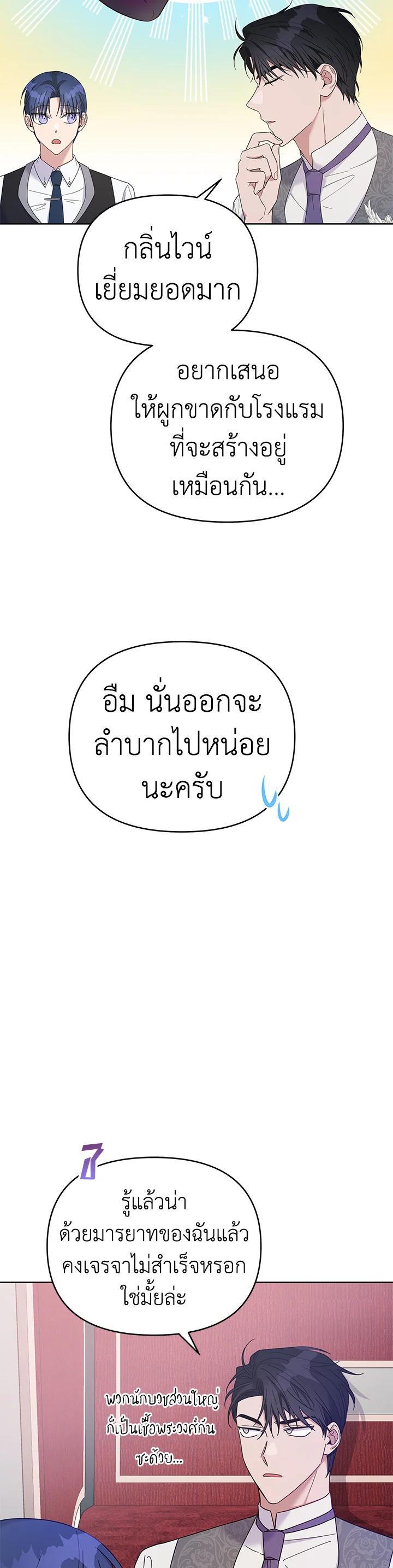 Manga-lc-com อ่านมังงะ อ่านการ์ตูน ออนไลน์ ฟรี What It Means to Be You ตอนที่ 1 2 3 4 5 6 7 8 9 10 11 12 13 14 ฟรี ไม่มีโฆษณา Manga-lc - อ่าน มังงะ อ่าน การ์ตูน ออนไลน์ อ่านมังงะ ฟรี