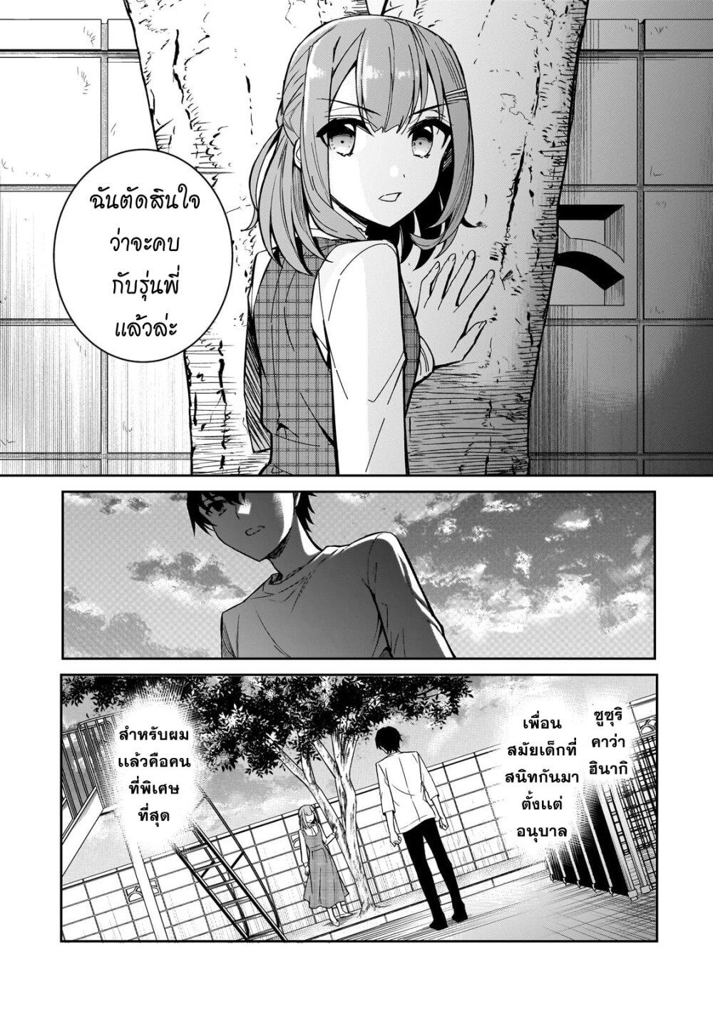 Manga-lc-com อ่านมังงะ อ่านการ์ตูน ออนไลน์ ฟรี Ore ni Trauma wo Ataeta Joshitachi ga Chirachira Mitekuru kedo, Zannen desu ga Teokure desu ตอนที่ 1 2 3 4 5 6 7 8 9 10 11 12 13 14 ฟรี ไม่มีโฆษณา Manga-lc - อ่าน มังงะ อ่าน การ์ตูน ออนไลน์ อ่านมังงะ ฟรี