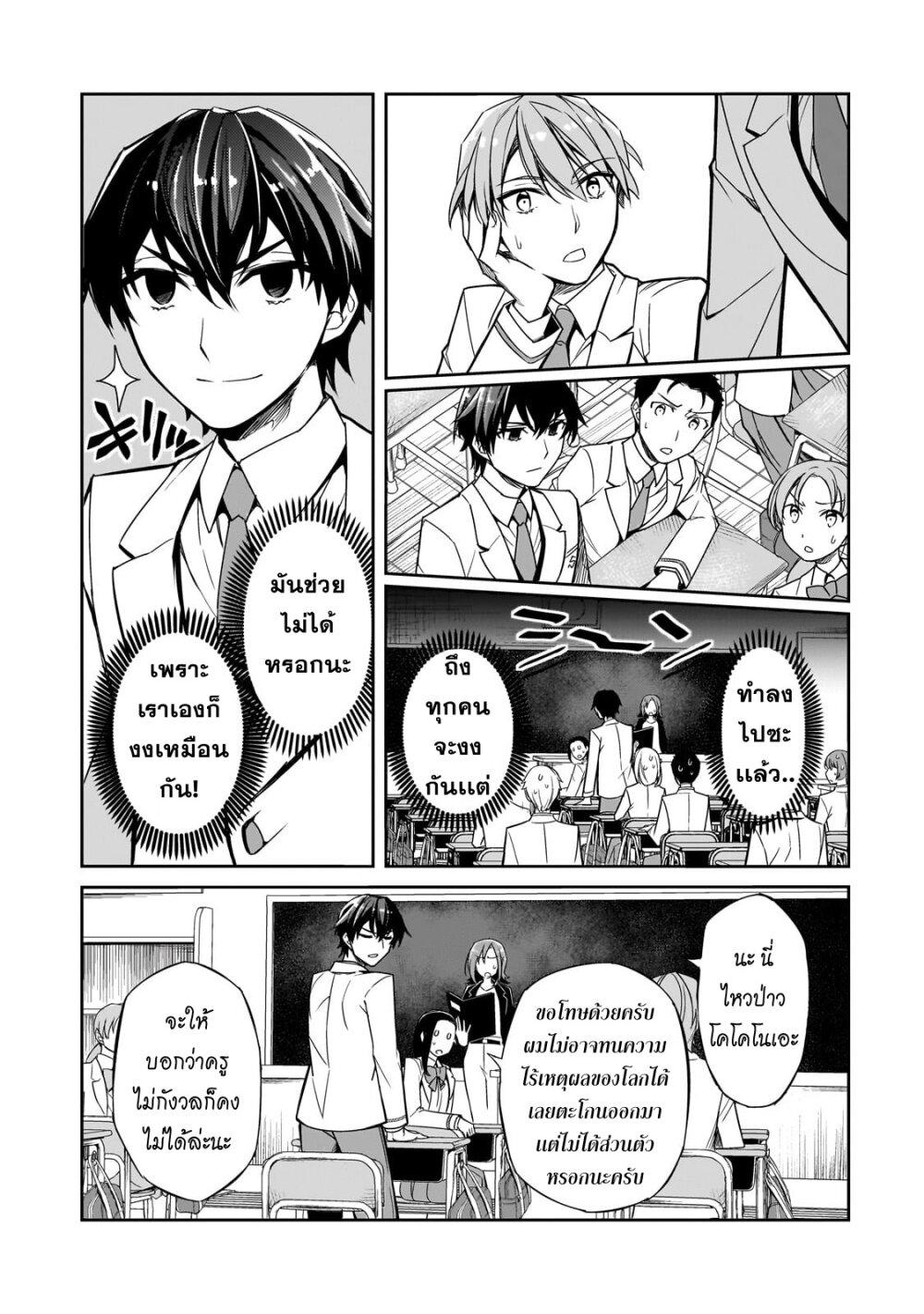 Manga-lc-com อ่านมังงะ อ่านการ์ตูน ออนไลน์ ฟรี Ore ni Trauma wo Ataeta Joshitachi ga Chirachira Mitekuru kedo, Zannen desu ga Teokure desu ตอนที่ 1 2 3 4 5 6 7 8 9 10 11 12 13 14 ฟรี ไม่มีโฆษณา Manga-lc - อ่าน มังงะ อ่าน การ์ตูน ออนไลน์ อ่านมังงะ ฟรี