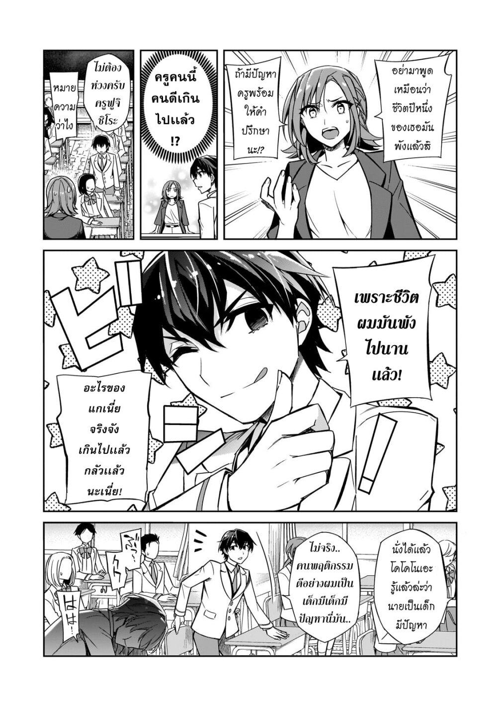 Manga-lc-com อ่านมังงะ อ่านการ์ตูน ออนไลน์ ฟรี Ore ni Trauma wo Ataeta Joshitachi ga Chirachira Mitekuru kedo, Zannen desu ga Teokure desu ตอนที่ 1 2 3 4 5 6 7 8 9 10 11 12 13 14 ฟรี ไม่มีโฆษณา Manga-lc - อ่าน มังงะ อ่าน การ์ตูน ออนไลน์ อ่านมังงะ ฟรี