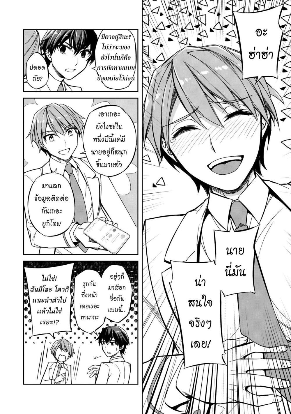 Manga-lc-com อ่านมังงะ อ่านการ์ตูน ออนไลน์ ฟรี Ore ni Trauma wo Ataeta Joshitachi ga Chirachira Mitekuru kedo, Zannen desu ga Teokure desu ตอนที่ 1 2 3 4 5 6 7 8 9 10 11 12 13 14 ฟรี ไม่มีโฆษณา Manga-lc - อ่าน มังงะ อ่าน การ์ตูน ออนไลน์ อ่านมังงะ ฟรี