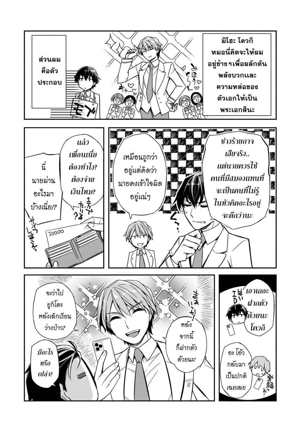 Manga-lc-com อ่านมังงะ อ่านการ์ตูน ออนไลน์ ฟรี Ore ni Trauma wo Ataeta Joshitachi ga Chirachira Mitekuru kedo, Zannen desu ga Teokure desu ตอนที่ 1 2 3 4 5 6 7 8 9 10 11 12 13 14 ฟรี ไม่มีโฆษณา Manga-lc - อ่าน มังงะ อ่าน การ์ตูน ออนไลน์ อ่านมังงะ ฟรี