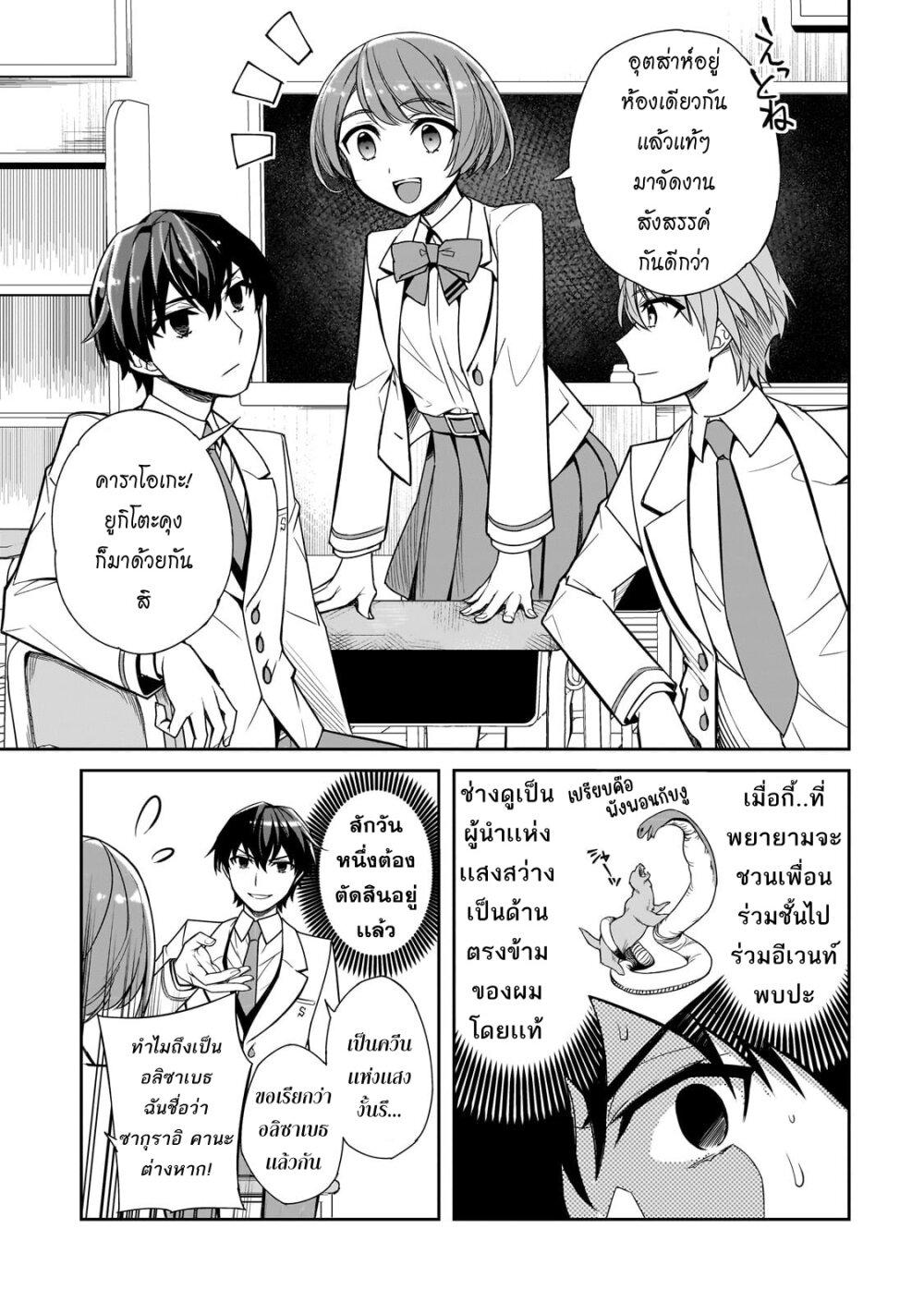 Manga-lc-com อ่านมังงะ อ่านการ์ตูน ออนไลน์ ฟรี Ore ni Trauma wo Ataeta Joshitachi ga Chirachira Mitekuru kedo, Zannen desu ga Teokure desu ตอนที่ 1 2 3 4 5 6 7 8 9 10 11 12 13 14 ฟรี ไม่มีโฆษณา Manga-lc - อ่าน มังงะ อ่าน การ์ตูน ออนไลน์ อ่านมังงะ ฟรี