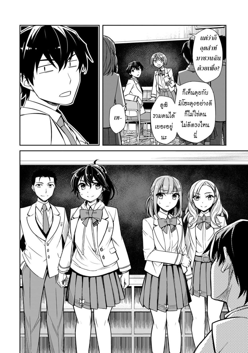 Manga-lc-com อ่านมังงะ อ่านการ์ตูน ออนไลน์ ฟรี Ore ni Trauma wo Ataeta Joshitachi ga Chirachira Mitekuru kedo, Zannen desu ga Teokure desu ตอนที่ 1 2 3 4 5 6 7 8 9 10 11 12 13 14 ฟรี ไม่มีโฆษณา Manga-lc - อ่าน มังงะ อ่าน การ์ตูน ออนไลน์ อ่านมังงะ ฟรี