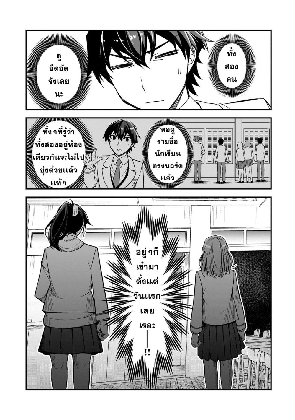 Manga-lc-com อ่านมังงะ อ่านการ์ตูน ออนไลน์ ฟรี Ore ni Trauma wo Ataeta Joshitachi ga Chirachira Mitekuru kedo, Zannen desu ga Teokure desu ตอนที่ 1 2 3 4 5 6 7 8 9 10 11 12 13 14 ฟรี ไม่มีโฆษณา Manga-lc - อ่าน มังงะ อ่าน การ์ตูน ออนไลน์ อ่านมังงะ ฟรี