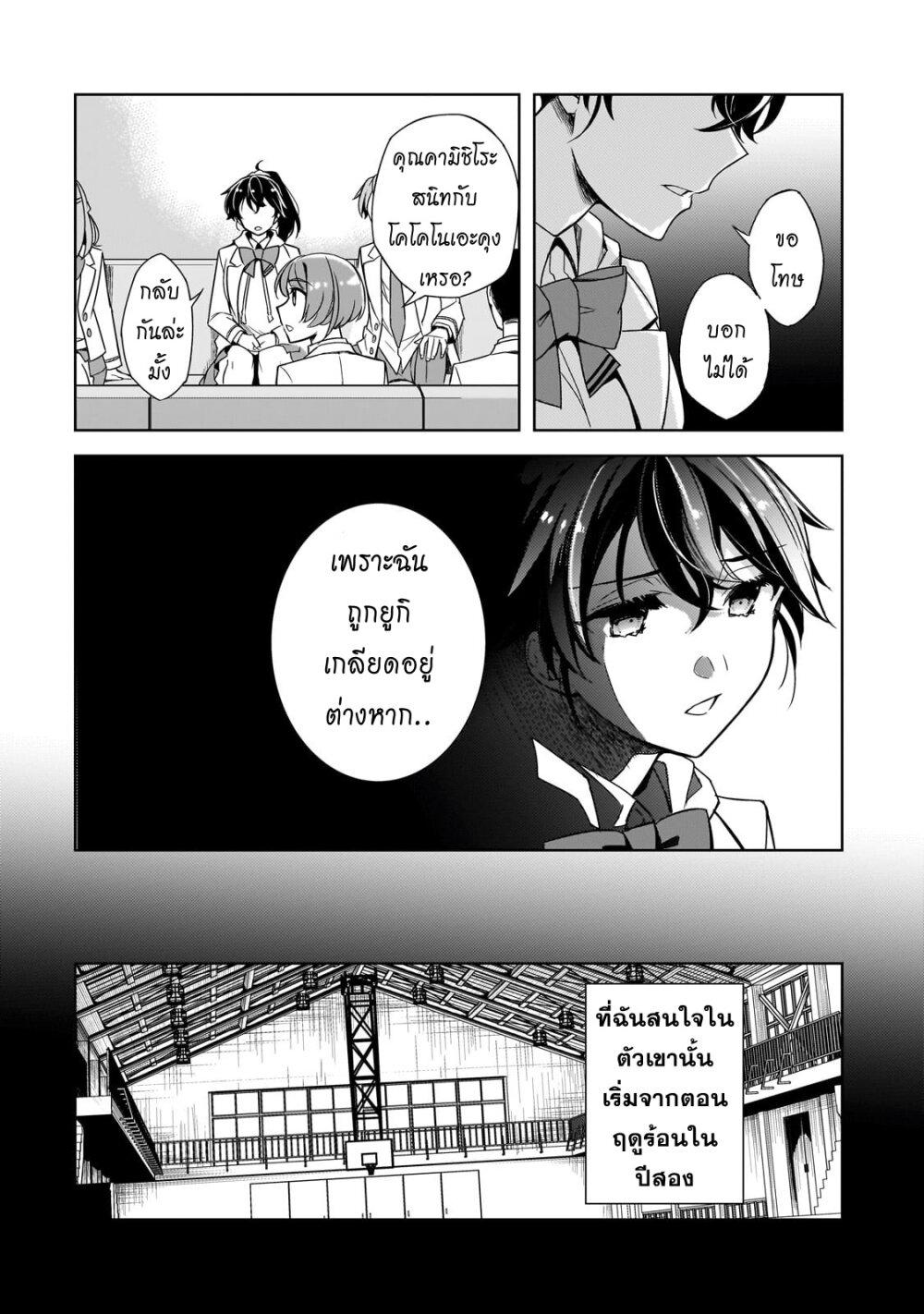 Manga-lc-com อ่านมังงะ อ่านการ์ตูน ออนไลน์ ฟรี Ore ni Trauma wo Ataeta Joshitachi ga Chirachira Mitekuru kedo, Zannen desu ga Teokure desu ตอนที่ 1 2 3 4 5 6 7 8 9 10 11 12 13 14 ฟรี ไม่มีโฆษณา Manga-lc - อ่าน มังงะ อ่าน การ์ตูน ออนไลน์ อ่านมังงะ ฟรี