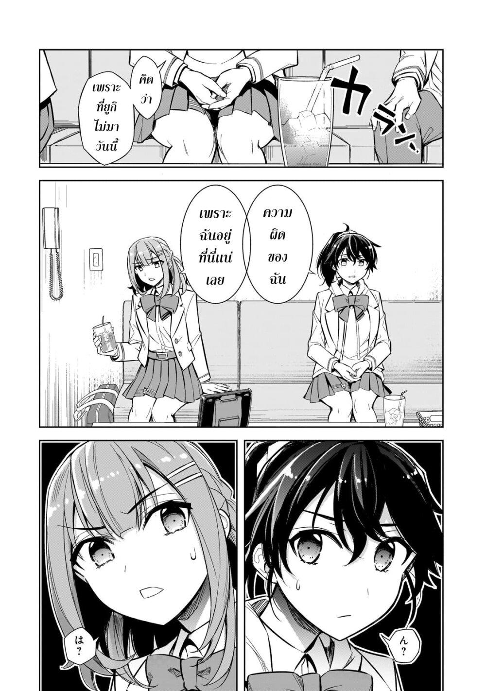 Manga-lc-com อ่านมังงะ อ่านการ์ตูน ออนไลน์ ฟรี Ore ni Trauma wo Ataeta Joshitachi ga Chirachira Mitekuru kedo, Zannen desu ga Teokure desu ตอนที่ 1 2 3 4 5 6 7 8 9 10 11 12 13 14 ฟรี ไม่มีโฆษณา Manga-lc - อ่าน มังงะ อ่าน การ์ตูน ออนไลน์ อ่านมังงะ ฟรี