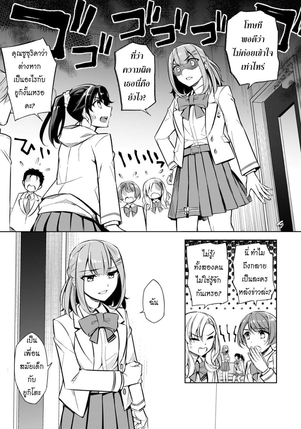 Manga-lc-com อ่านมังงะ อ่านการ์ตูน ออนไลน์ ฟรี Ore ni Trauma wo Ataeta Joshitachi ga Chirachira Mitekuru kedo, Zannen desu ga Teokure desu ตอนที่ 1 2 3 4 5 6 7 8 9 10 11 12 13 14 ฟรี ไม่มีโฆษณา Manga-lc - อ่าน มังงะ อ่าน การ์ตูน ออนไลน์ อ่านมังงะ ฟรี