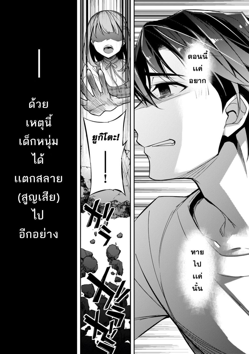 Manga-lc-com อ่านมังงะ อ่านการ์ตูน ออนไลน์ ฟรี Ore ni Trauma wo Ataeta Joshitachi ga Chirachira Mitekuru kedo, Zannen desu ga Teokure desu ตอนที่ 1 2 3 4 5 6 7 8 9 10 11 12 13 14 ฟรี ไม่มีโฆษณา Manga-lc - อ่าน มังงะ อ่าน การ์ตูน ออนไลน์ อ่านมังงะ ฟรี