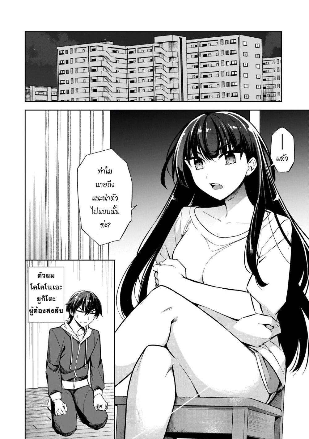 Manga-lc-com อ่านมังงะ อ่านการ์ตูน ออนไลน์ ฟรี Ore ni Trauma wo Ataeta Joshitachi ga Chirachira Mitekuru kedo, Zannen desu ga Teokure desu ตอนที่ 1 2 3 4 5 6 7 8 9 10 11 12 13 14 ฟรี ไม่มีโฆษณา Manga-lc - อ่าน มังงะ อ่าน การ์ตูน ออนไลน์ อ่านมังงะ ฟรี