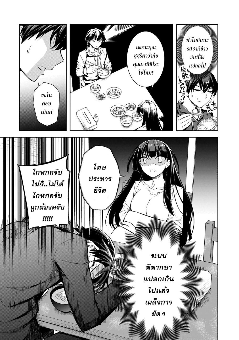 Manga-lc-com อ่านมังงะ อ่านการ์ตูน ออนไลน์ ฟรี Ore ni Trauma wo Ataeta Joshitachi ga Chirachira Mitekuru kedo, Zannen desu ga Teokure desu ตอนที่ 1 2 3 4 5 6 7 8 9 10 11 12 13 14 ฟรี ไม่มีโฆษณา Manga-lc - อ่าน มังงะ อ่าน การ์ตูน ออนไลน์ อ่านมังงะ ฟรี
