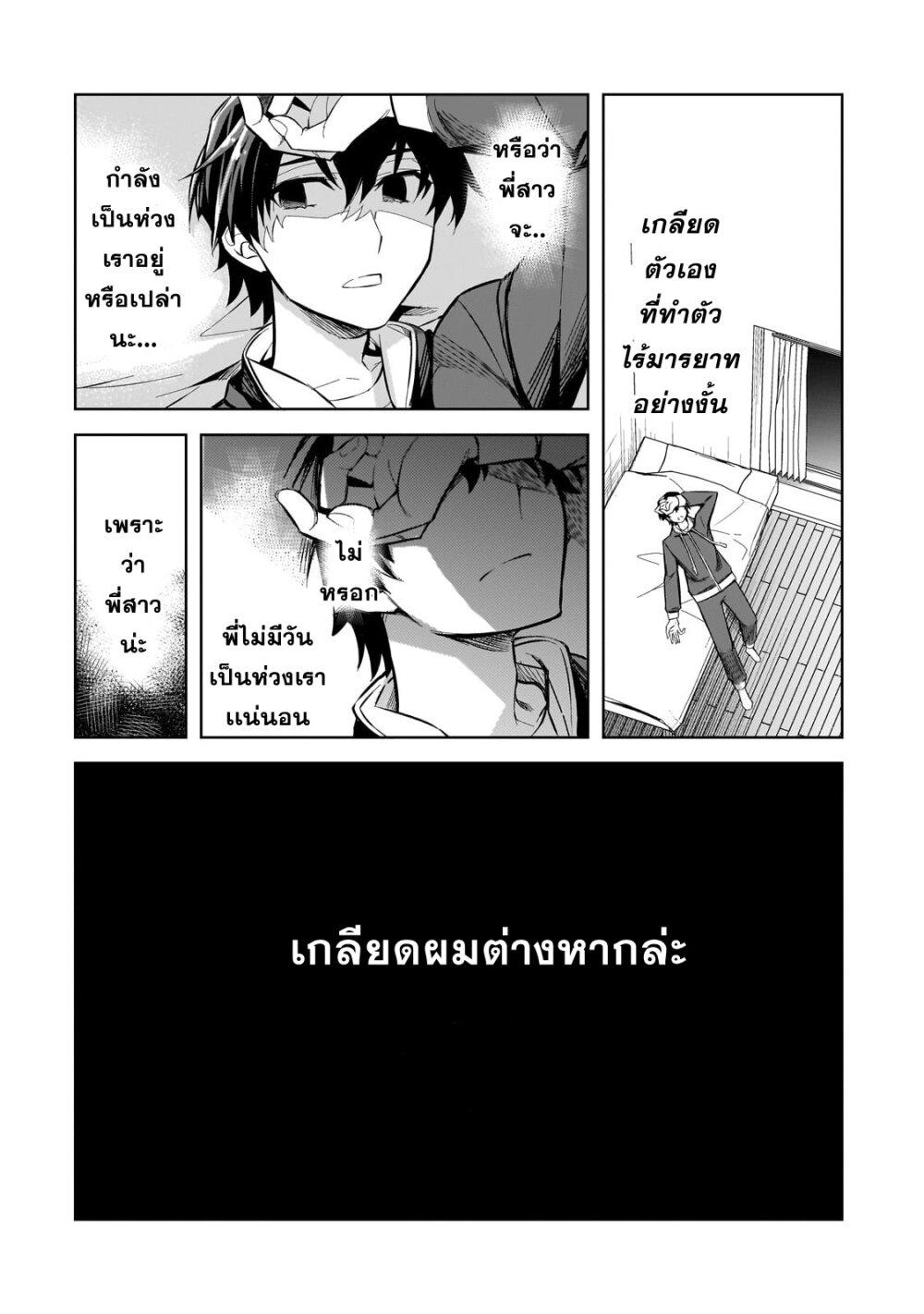 Manga-lc-com อ่านมังงะ อ่านการ์ตูน ออนไลน์ ฟรี Ore ni Trauma wo Ataeta Joshitachi ga Chirachira Mitekuru kedo, Zannen desu ga Teokure desu ตอนที่ 1 2 3 4 5 6 7 8 9 10 11 12 13 14 ฟรี ไม่มีโฆษณา Manga-lc - อ่าน มังงะ อ่าน การ์ตูน ออนไลน์ อ่านมังงะ ฟรี