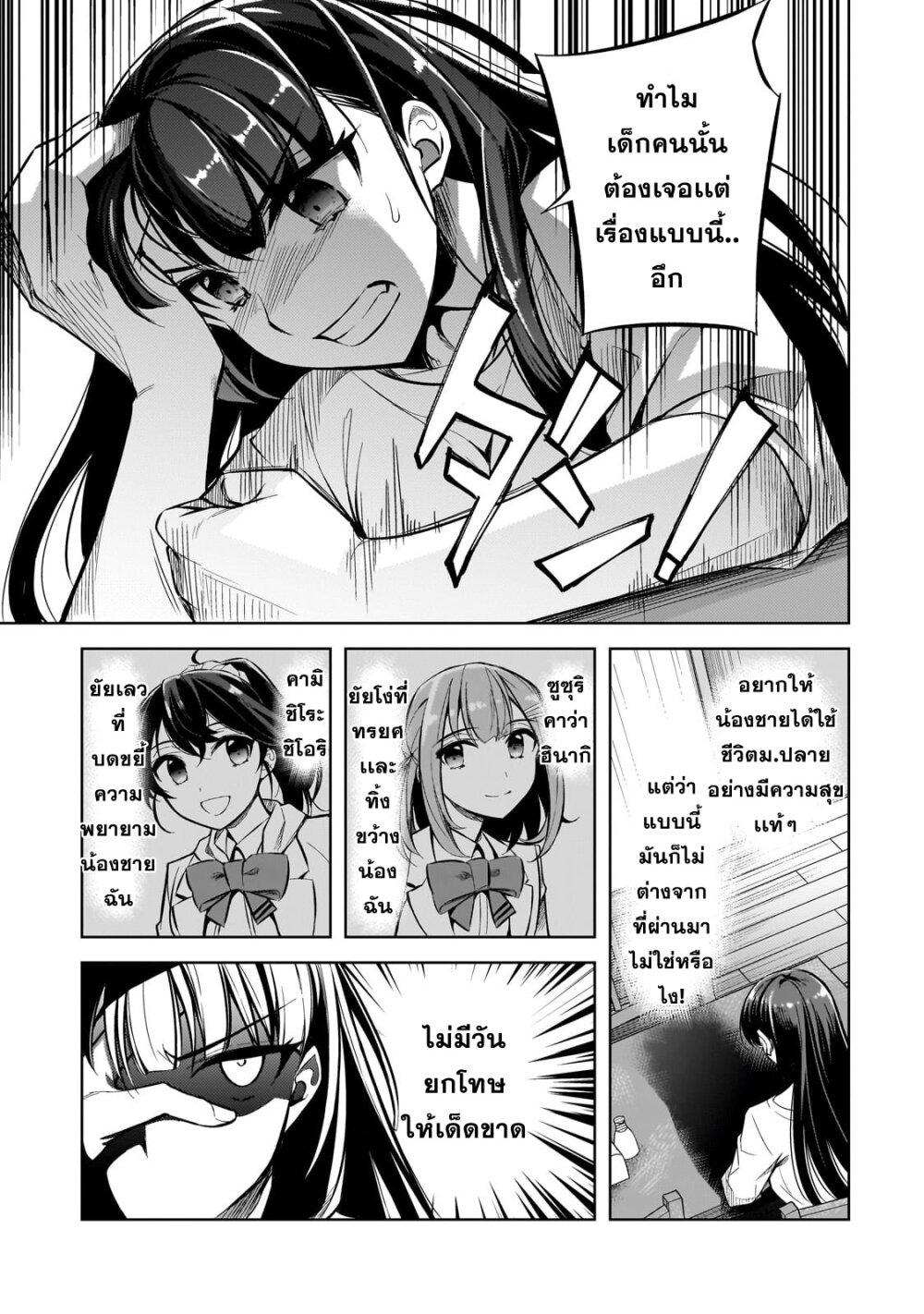 Manga-lc-com อ่านมังงะ อ่านการ์ตูน ออนไลน์ ฟรี Ore ni Trauma wo Ataeta Joshitachi ga Chirachira Mitekuru kedo, Zannen desu ga Teokure desu ตอนที่ 1 2 3 4 5 6 7 8 9 10 11 12 13 14 ฟรี ไม่มีโฆษณา Manga-lc - อ่าน มังงะ อ่าน การ์ตูน ออนไลน์ อ่านมังงะ ฟรี