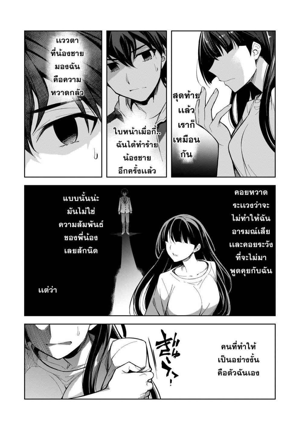 Manga-lc-com อ่านมังงะ อ่านการ์ตูน ออนไลน์ ฟรี Ore ni Trauma wo Ataeta Joshitachi ga Chirachira Mitekuru kedo, Zannen desu ga Teokure desu ตอนที่ 1 2 3 4 5 6 7 8 9 10 11 12 13 14 ฟรี ไม่มีโฆษณา Manga-lc - อ่าน มังงะ อ่าน การ์ตูน ออนไลน์ อ่านมังงะ ฟรี