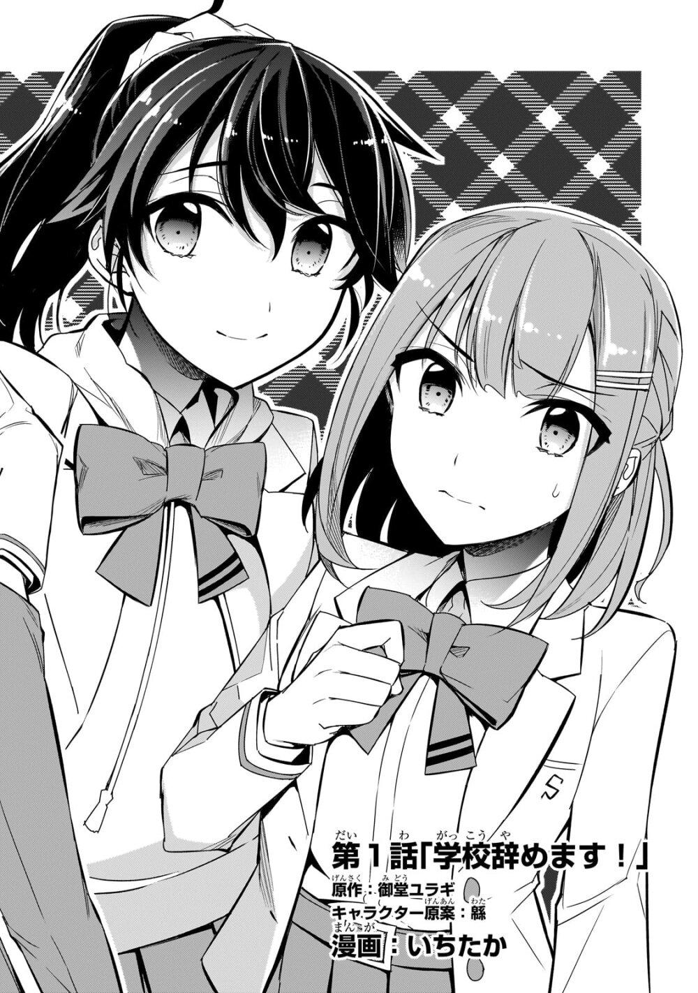 Manga-lc-com อ่านมังงะ อ่านการ์ตูน ออนไลน์ ฟรี Ore ni Trauma wo Ataeta Joshitachi ga Chirachira Mitekuru kedo, Zannen desu ga Teokure desu ตอนที่ 1 2 3 4 5 6 7 8 9 10 11 12 13 14 ฟรี ไม่มีโฆษณา Manga-lc - อ่าน มังงะ อ่าน การ์ตูน ออนไลน์ อ่านมังงะ ฟรี