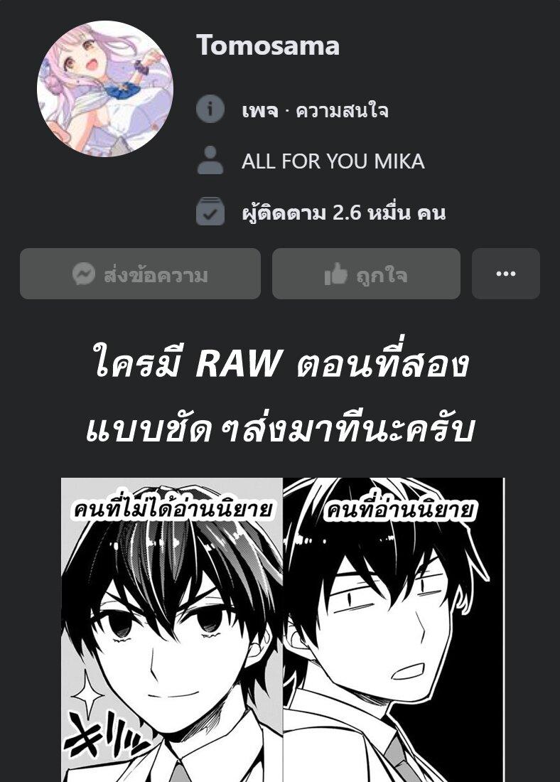 Manga-lc-com อ่านมังงะ อ่านการ์ตูน ออนไลน์ ฟรี Ore ni Trauma wo Ataeta Joshitachi ga Chirachira Mitekuru kedo, Zannen desu ga Teokure desu ตอนที่ 1 2 3 4 5 6 7 8 9 10 11 12 13 14 ฟรี ไม่มีโฆษณา Manga-lc - อ่าน มังงะ อ่าน การ์ตูน ออนไลน์ อ่านมังงะ ฟรี