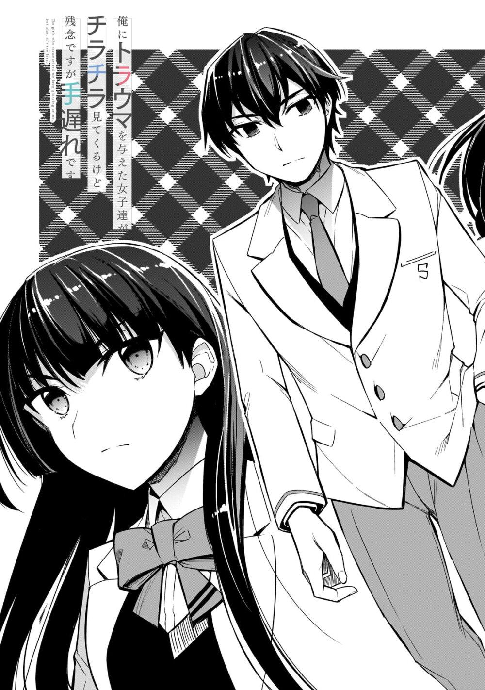 Manga-lc-com อ่านมังงะ อ่านการ์ตูน ออนไลน์ ฟรี Ore ni Trauma wo Ataeta Joshitachi ga Chirachira Mitekuru kedo, Zannen desu ga Teokure desu ตอนที่ 1 2 3 4 5 6 7 8 9 10 11 12 13 14 ฟรี ไม่มีโฆษณา Manga-lc - อ่าน มังงะ อ่าน การ์ตูน ออนไลน์ อ่านมังงะ ฟรี