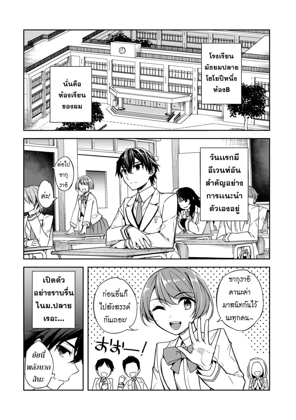 Manga-lc-com อ่านมังงะ อ่านการ์ตูน ออนไลน์ ฟรี Ore ni Trauma wo Ataeta Joshitachi ga Chirachira Mitekuru kedo, Zannen desu ga Teokure desu ตอนที่ 1 2 3 4 5 6 7 8 9 10 11 12 13 14 ฟรี ไม่มีโฆษณา Manga-lc - อ่าน มังงะ อ่าน การ์ตูน ออนไลน์ อ่านมังงะ ฟรี