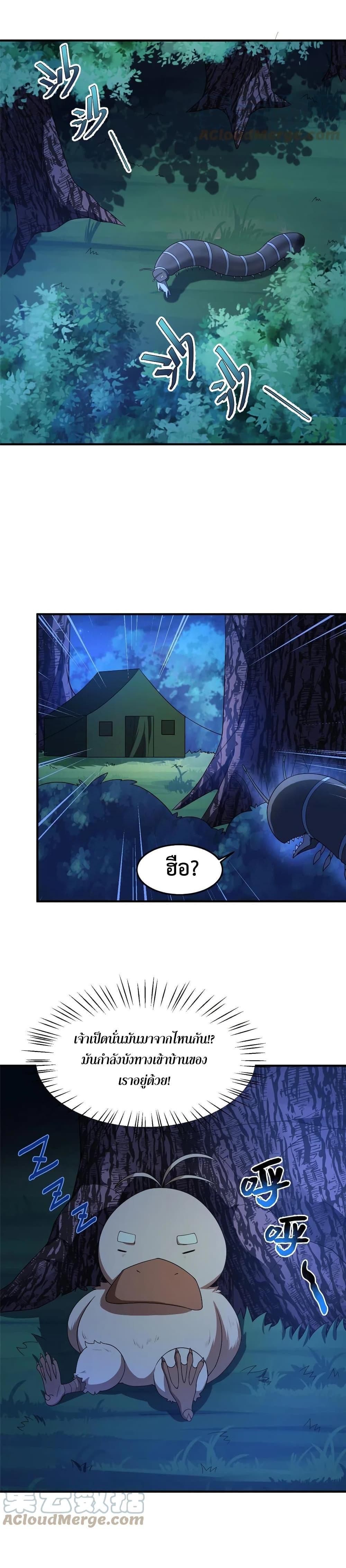 Manga-lc-com อ่านมังงะ อ่านการ์ตูน ออนไลน์ ฟรี Monster Pet Evolution ตอนที่ 1 2 3 4 5 6 7 8 9 10 11 12 13 14 ฟรี ไม่มีโฆษณา Manga-lc - อ่าน มังงะ อ่าน การ์ตูน ออนไลน์ อ่านมังงะ ฟรี