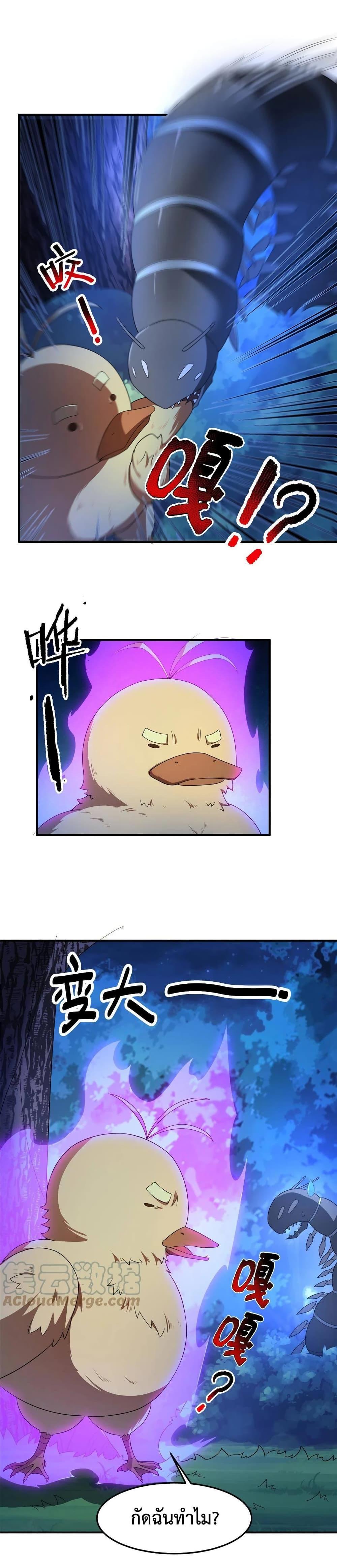 Manga-lc-com อ่านมังงะ อ่านการ์ตูน ออนไลน์ ฟรี Monster Pet Evolution ตอนที่ 1 2 3 4 5 6 7 8 9 10 11 12 13 14 ฟรี ไม่มีโฆษณา Manga-lc - อ่าน มังงะ อ่าน การ์ตูน ออนไลน์ อ่านมังงะ ฟรี