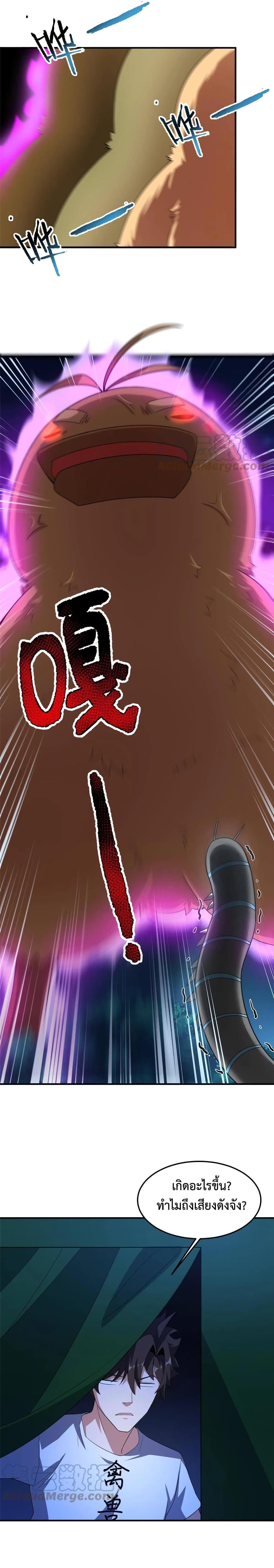 Manga-lc-com อ่านมังงะ อ่านการ์ตูน ออนไลน์ ฟรี Monster Pet Evolution ตอนที่ 1 2 3 4 5 6 7 8 9 10 11 12 13 14 ฟรี ไม่มีโฆษณา Manga-lc - อ่าน มังงะ อ่าน การ์ตูน ออนไลน์ อ่านมังงะ ฟรี