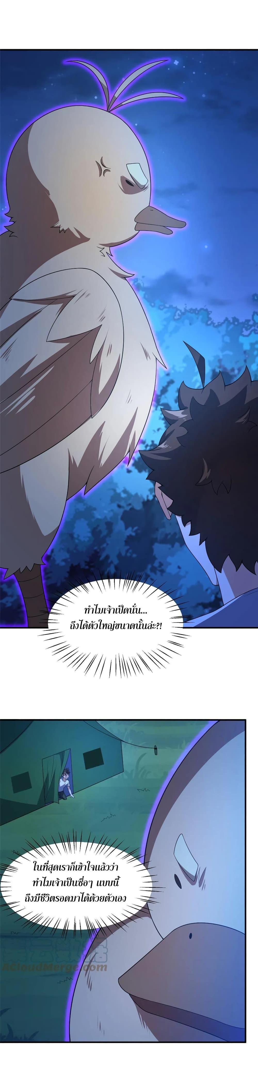 Manga-lc-com อ่านมังงะ อ่านการ์ตูน ออนไลน์ ฟรี Monster Pet Evolution ตอนที่ 1 2 3 4 5 6 7 8 9 10 11 12 13 14 ฟรี ไม่มีโฆษณา Manga-lc - อ่าน มังงะ อ่าน การ์ตูน ออนไลน์ อ่านมังงะ ฟรี