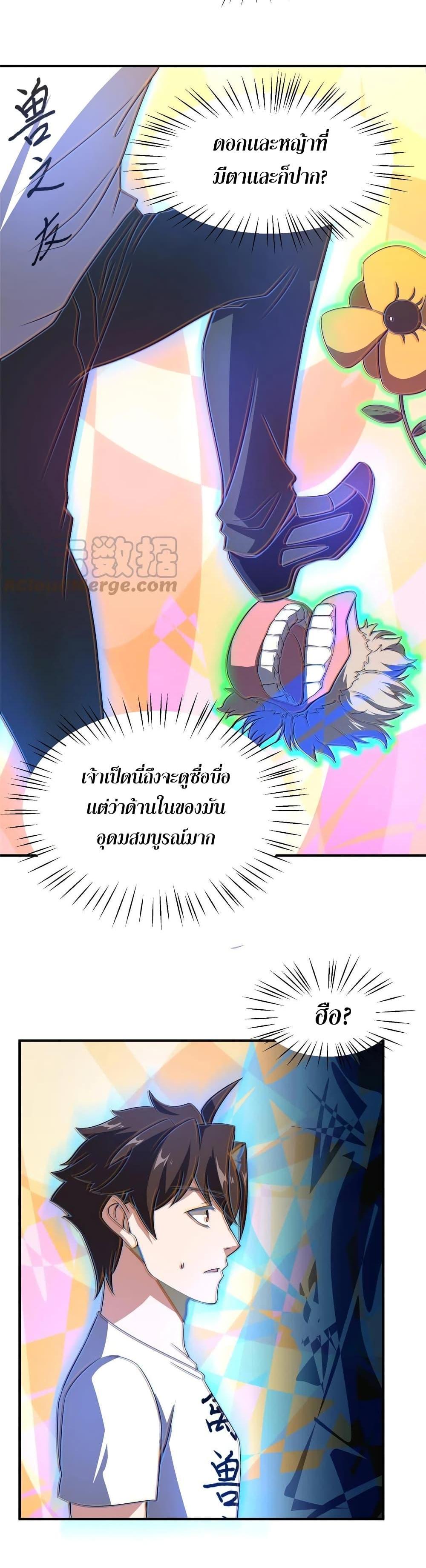 Manga-lc-com อ่านมังงะ อ่านการ์ตูน ออนไลน์ ฟรี Monster Pet Evolution ตอนที่ 1 2 3 4 5 6 7 8 9 10 11 12 13 14 ฟรี ไม่มีโฆษณา Manga-lc - อ่าน มังงะ อ่าน การ์ตูน ออนไลน์ อ่านมังงะ ฟรี