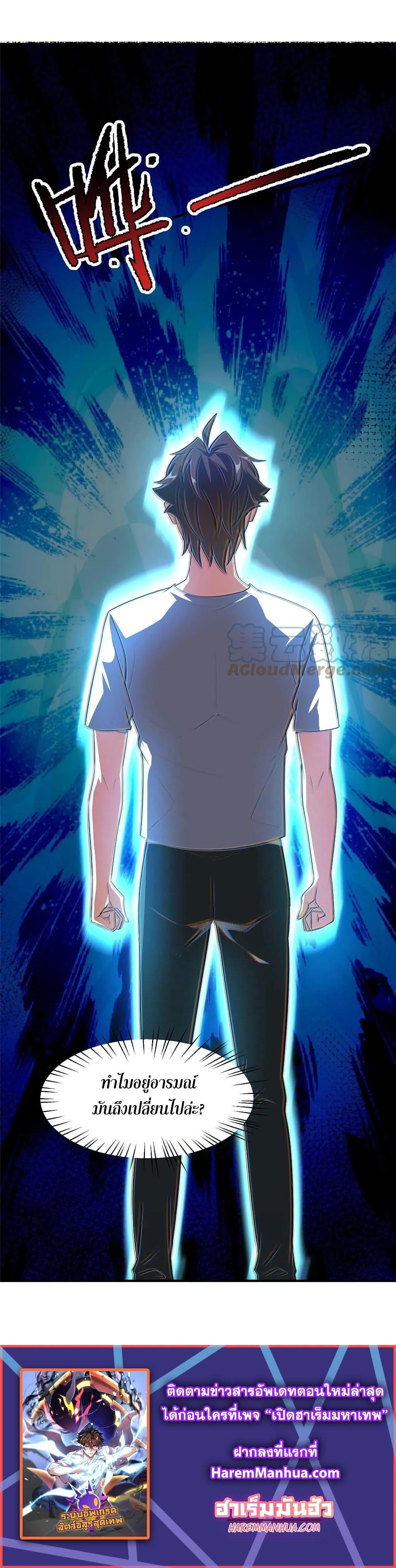 Manga-lc-com อ่านมังงะ อ่านการ์ตูน ออนไลน์ ฟรี Monster Pet Evolution ตอนที่ 1 2 3 4 5 6 7 8 9 10 11 12 13 14 ฟรี ไม่มีโฆษณา Manga-lc - อ่าน มังงะ อ่าน การ์ตูน ออนไลน์ อ่านมังงะ ฟรี