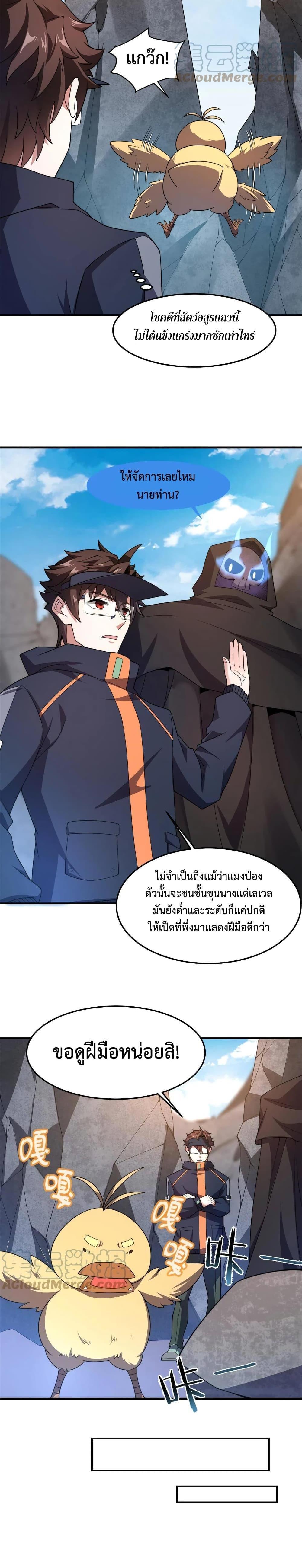 Manga-lc-com อ่านมังงะ อ่านการ์ตูน ออนไลน์ ฟรี Monster Pet Evolution ตอนที่ 1 2 3 4 5 6 7 8 9 10 11 12 13 14 ฟรี ไม่มีโฆษณา Manga-lc - อ่าน มังงะ อ่าน การ์ตูน ออนไลน์ อ่านมังงะ ฟรี
